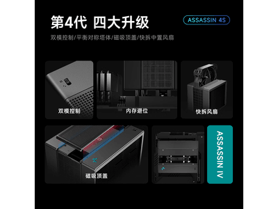 ݷ4SɫCPUɢŻݼ359Ԫ