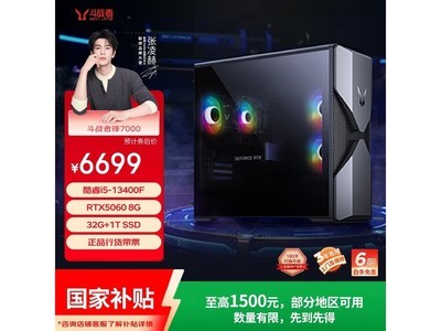 �������ᶷս�߷�7000��Ϸ����