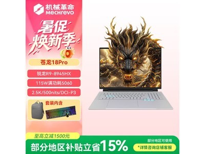 ��е��������18 Pro��Ϸ�������ֽ�8689Ԫ