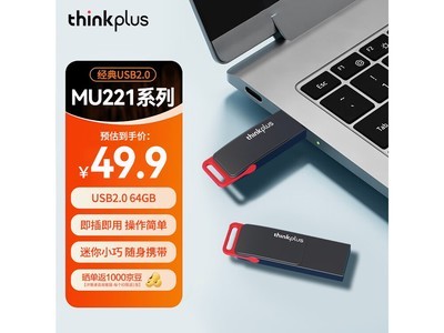thinkplus MU221 U��������������43.9Ԫ