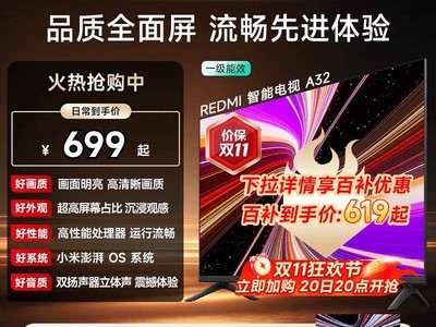 ����A 2025��32Ӣ����ܵ���