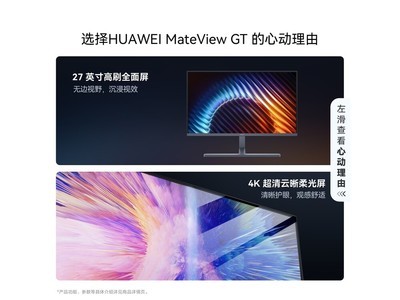 ��ΪQSN-CBB 27Ӣ��4K 160Hz��ʾ��