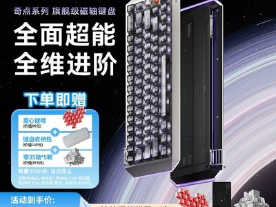 MelGeek���������1699Ԫ