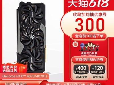 ӳ��RTX 4070 Super�Կ������5099Ԫ