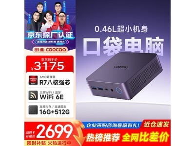 �Ὺ����С����2282Ԫ