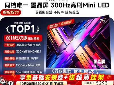 Vidda����X Mini 75Ӣ�����ֱ��51%
