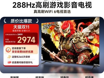 ������7 26��75S78A����ֱ��524Ԫ