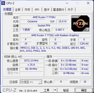 15W低功耗AMD锐龙5 7430U加持 联想百应AI主机mini上手体验