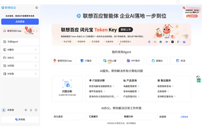 15W低功耗AMD锐龙5 7430U加持 联想百应AI主机mini上手体验