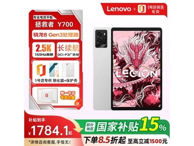 ����������Y700����ƽ��ֱ��314Ԫ