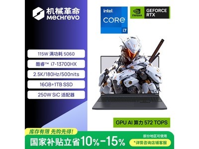 ��е��������X�ʼǱ������ּ۵���6088Ԫ