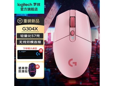 �޼�G304X������Ϸ��꾩����������160Ԫ