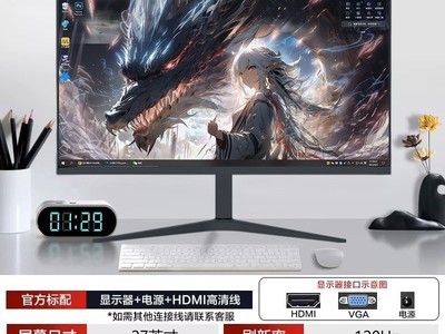 ��ձ�27Ӣ��320Hz�羺��ʾ��