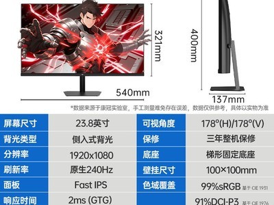 KTC H24F7�羺��ʾ��549Ԫ