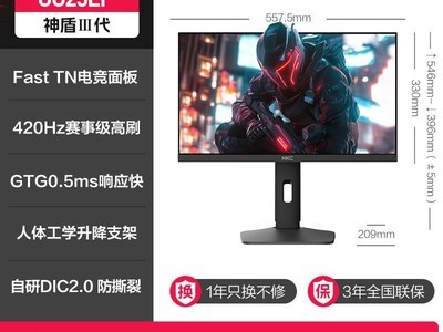 HKC�������UG25HF��ʾ��ֱ��2000Ԫ