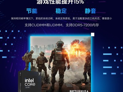 Ӣ�ض�Ultra 7 270K��������è�Żݵ���1699Ԫ