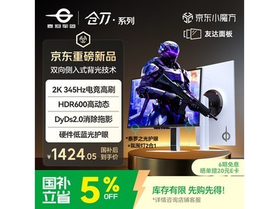 ̩̹����27Ӣ��羺��ʾ������1404Ԫ