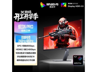 AOC����27Ӣ��羺��ʾ��ֱ���ü�