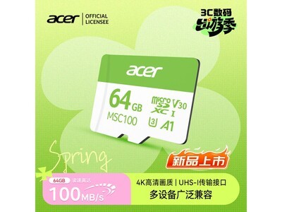 �곞����100MB/s�洢�������Żݵ���64.9