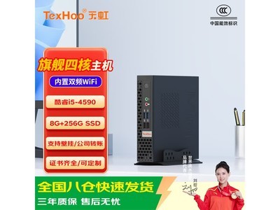 �����i5�����������������ּ�989Ԫ
