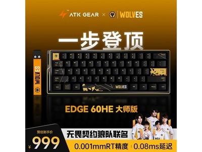 ̩ATK EDGE60̾Żݼ844Ԫ