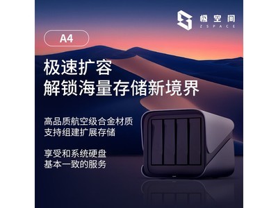 ���ռ�����λNASֱ��114Ԫ