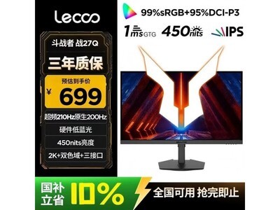 ���붷ս��N27Q 27Ӣ��2K��ˢ��ʾ��