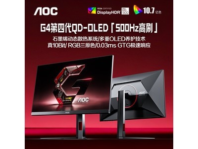 AOC Q27G4KD 500Hz�羺��ʾ��