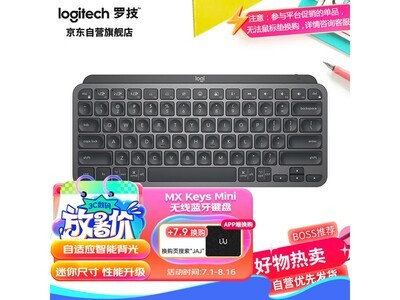 �޼�MX Keys Miniʯī����ʱ�ػ�