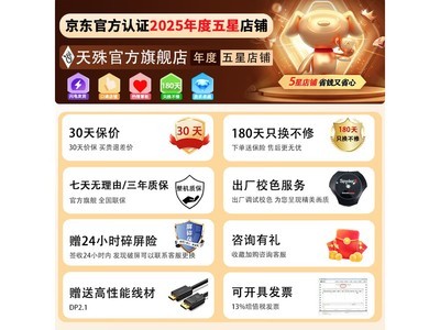 ����TS3200��ˢ��ʾ��ȯ��1215Ԫ