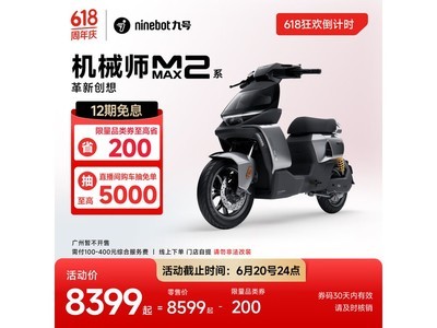 źŻеʦMMAX2 110Pԭ8099Ԫ6089Ԫ