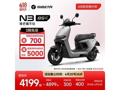 źŵ綯ĦгN3 85cּ4299Ԫ
