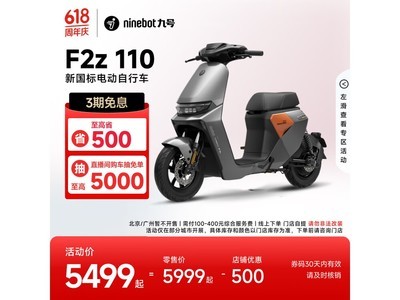 źԶF2z 110 MAX綯гŻݼ4999