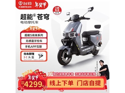 ̨峬SĦ3999Ԫ