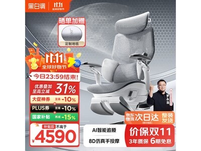 ڰ׵X7幤ѧξٽ4590Ԫ