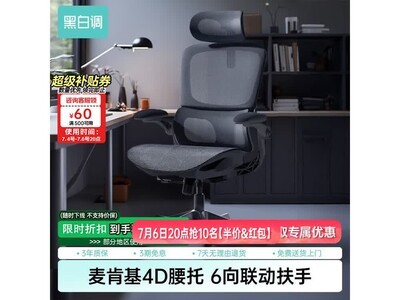 �ڰ׵�P2 Pro�������幤ѧ���׺ڿ�