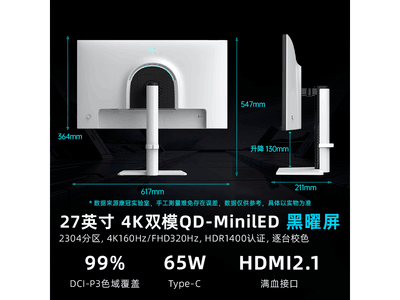 KTC M27P6S QD-MiniLED��ʾ���ػ�1994Ԫ