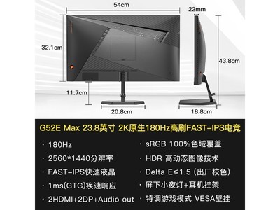 ʢɫG52E Max 2K�羺��ʾ��
