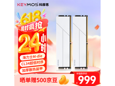 Ħ˼7200MHzڴ棬PLUSԱ994Ԫ