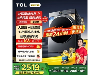TCL T7R Proϴ»Żݵ2242Ԫ