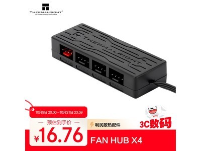 FAN HUB X416.76Ԫ