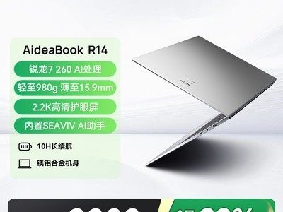 ϣδR14�ʼǱ�3359Ԫ��