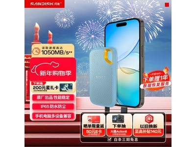 ����E61 2TB�ƶ���̬Ӳ��