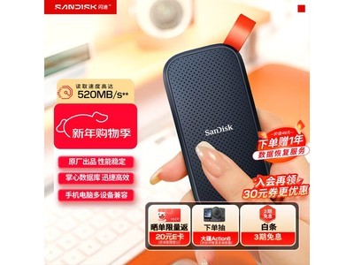 ����E30 480GB��̬Ӳ���һ�