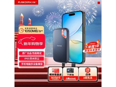 ����500GB�ƶ���̬Ӳ��ֱ������766Ԫ