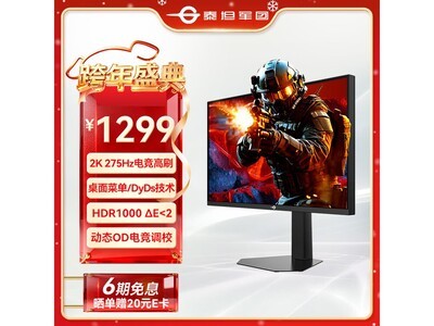 ̩̹����27Ӣ��羺��ʾ��P276MS����1269Ԫ