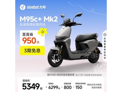 �ź�M95c+ Mk2�綯Ħ����ʱ�ػ�