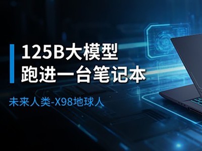 δ������X98��125B���ز���ʵ�⣬��ֻͨ�ǿ�ʼ