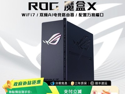 ROGħ��X WiFi7·��ֱ��500