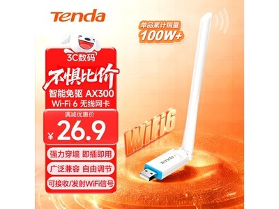 ��������Tenda U2��������������26.9Ԫ